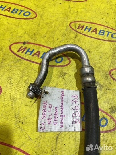 Трубка кондиционера Chevrolet Spark