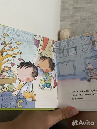 Книги для мальчиков