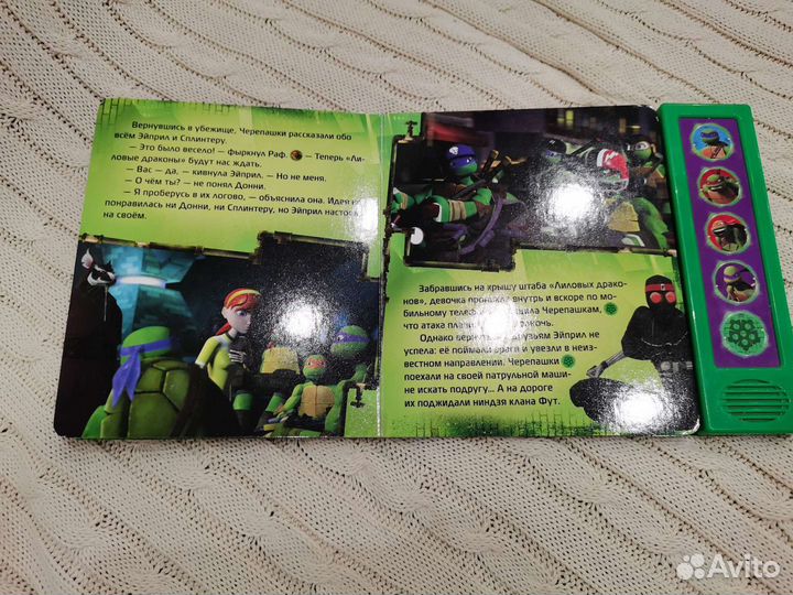 Черепашка-ниндзя книга со звуками