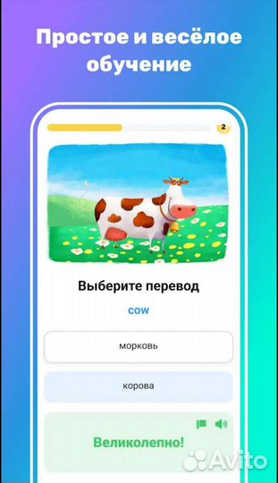 Simpler Premium для Android