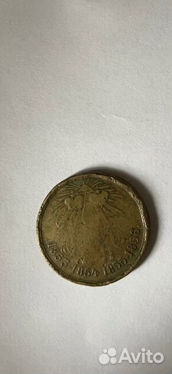 Медаль В память крымской войны