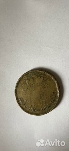 Медаль В память крымской войны