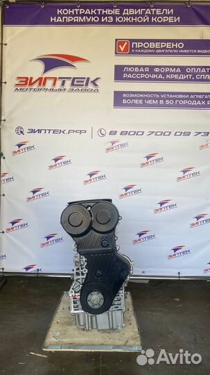 Двс SQR484 2.0 Chery Tiggo Арт1095