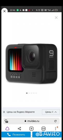 Gopro hero 9