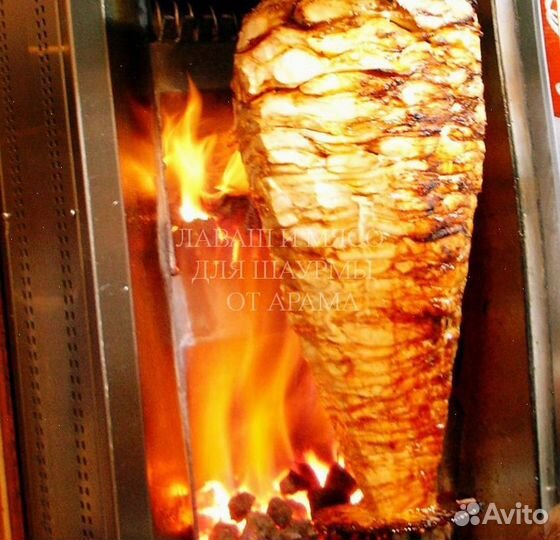 Мясо лаваш шаурма