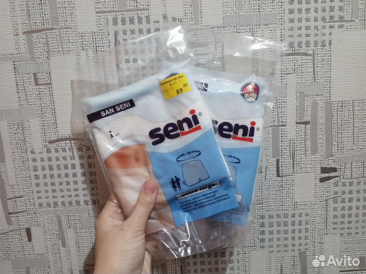 Послеоперационные трусики