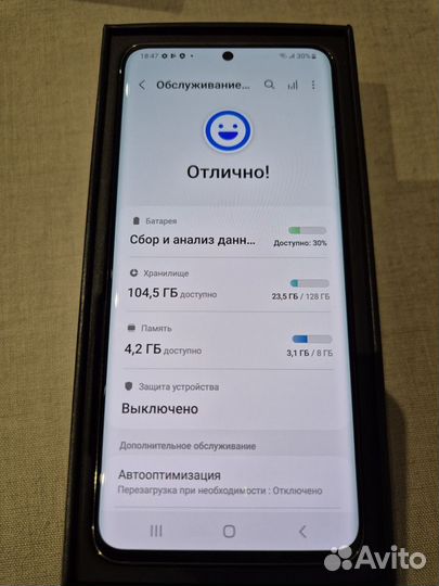 Samsung Galaxy S20, 8/128 ГБ