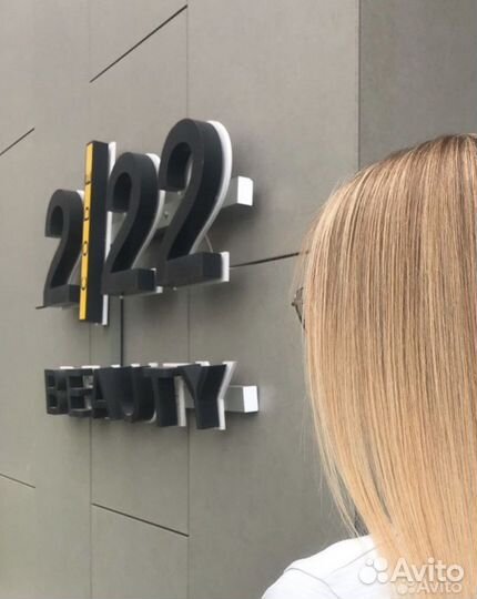 Парикмахер стилист колорист