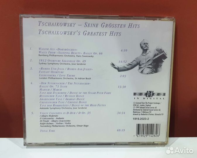 Tschaikowsky - Prestige Classics (CD, 1994, Czech)