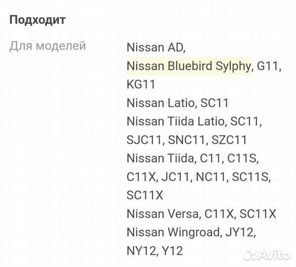 Амортизаторы LADA renault