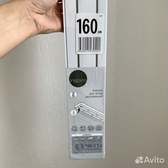 Карниз для штор двухрядный