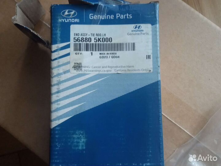 Наконечник рулевой тяги HD65, 72, 78