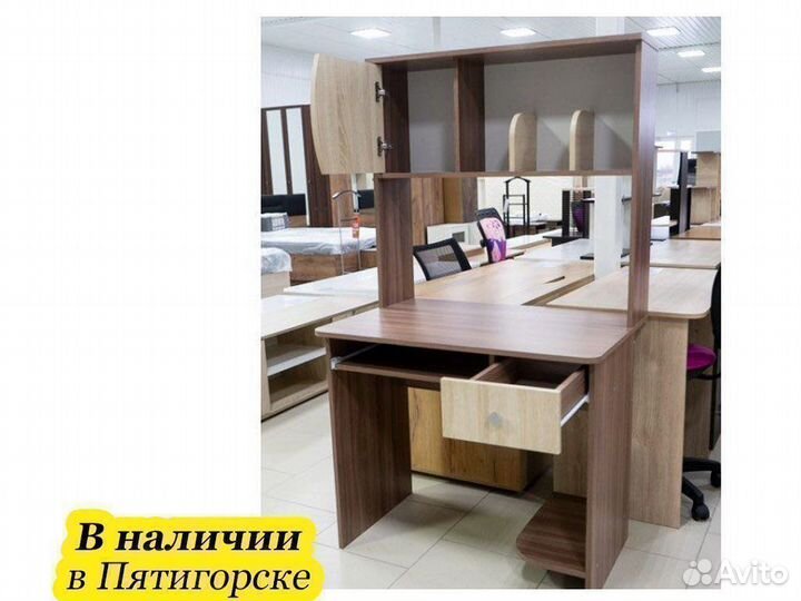 Компьютерный стол новый