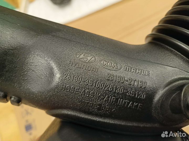 Патрубок воздушного фильтра KIA optima