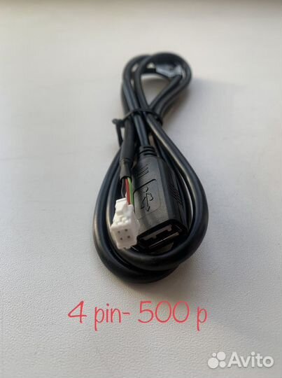 USB кабель для автомагнитолы 4pin, 6pin