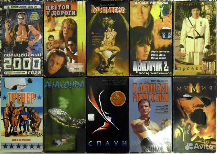 Видеокассеты