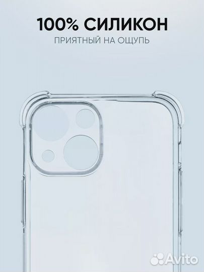 Чехол на iPhone 13, коты кот в очках