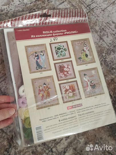 Набор для вышивания крестом