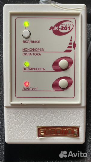 Аппарат Невотон ак-201