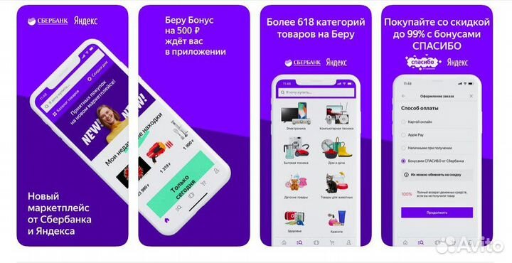Разработка мобильных приложений iOS / Android