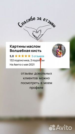 Картина маслом Абстракция