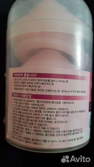 Вакуумные банки для массажа