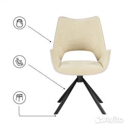 Стул на металлокаркасе Balaton 360 крутящийся beig