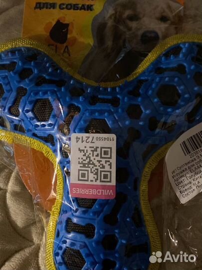 Игрушка для собак грызунок