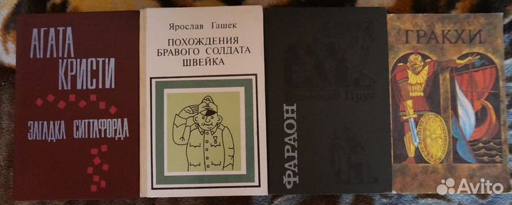 Классика мировой литературы