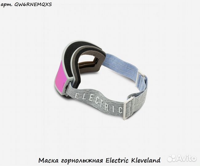 Маска горнолыжная Electric Kleveland