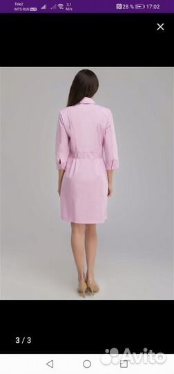 Халат медицинский