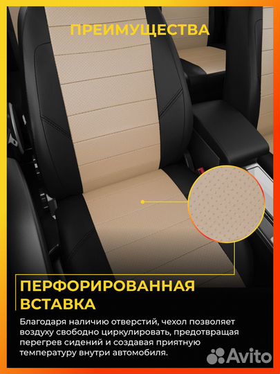 Авточехлы для Ситроен С4 1 с 2004-2012г