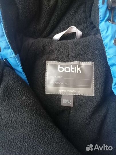 Комбенизон бу