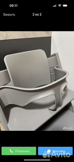 Stokke trip trap baby set storm grey