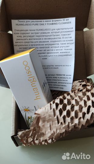 Пенка для умывания и снятия макияжа 30мл