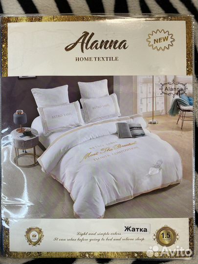 Постельное белье 1.5спальное Alanna