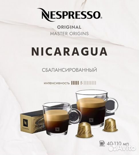 Кофе в капсулах Nespresso Nicaragua 10 капсул