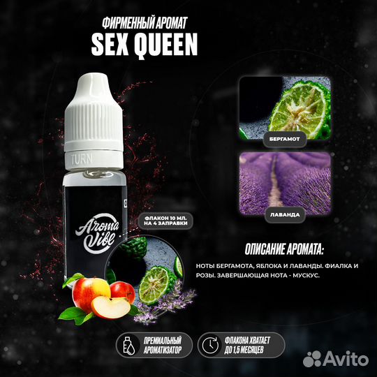 5№ / Ароматизатор для автомобиля Девушка Не Ангел