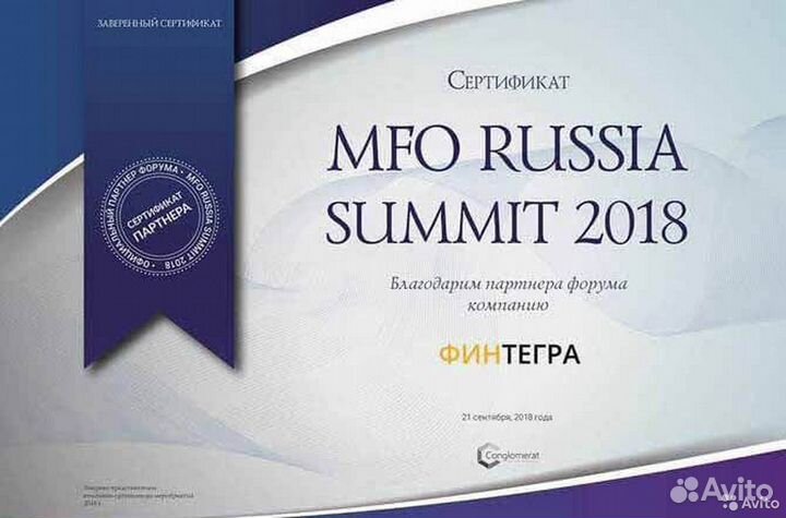 Продажа ломбарда