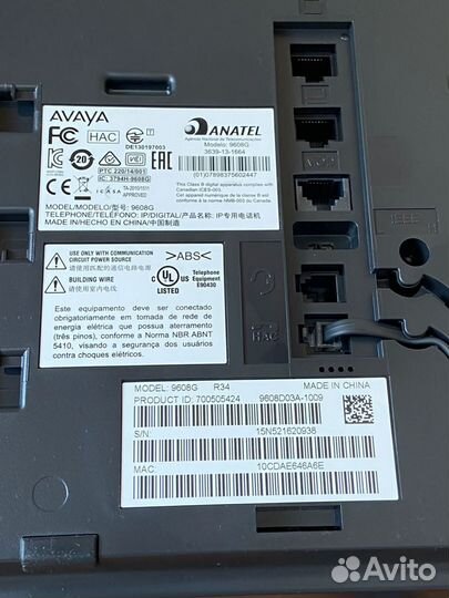 Цифровой телефон Avaya 9608G