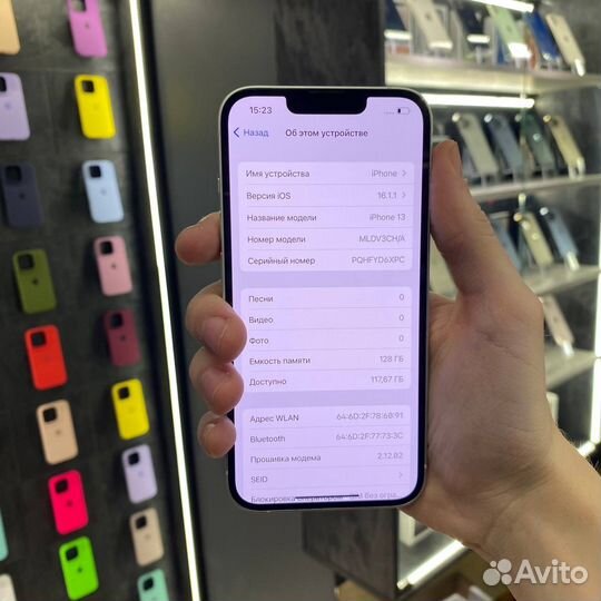 iPhone 13, 128 ГБ