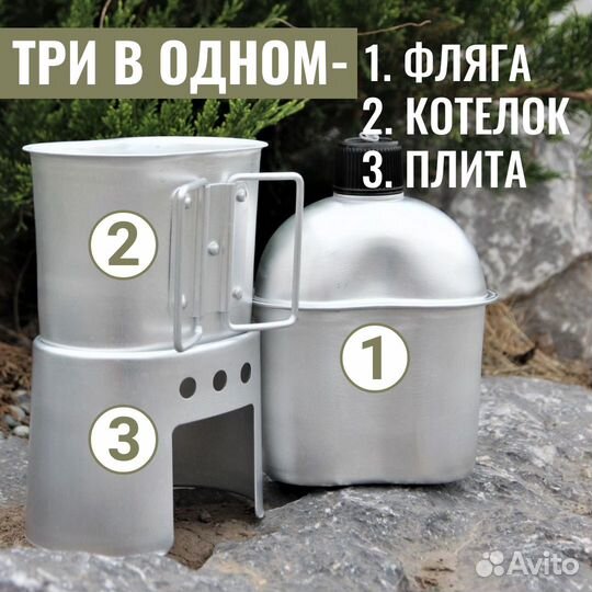 Фляжка алюминиевая для воды с чехлом