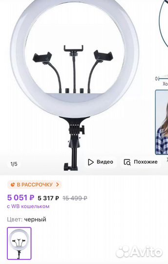 Кольцевая лампа Soft Ring Light 45 см RL-18