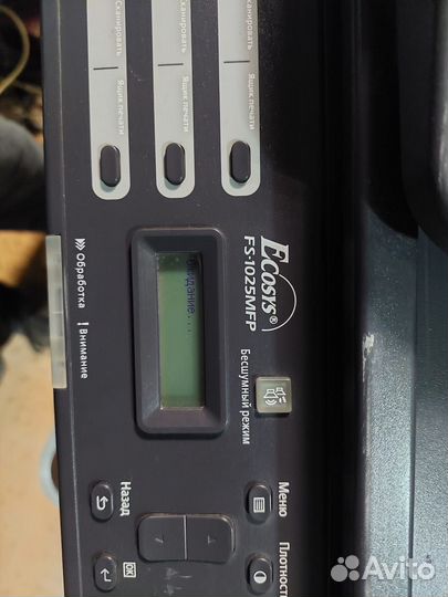 Лазерное мфу Kyocera FS-1025MFP