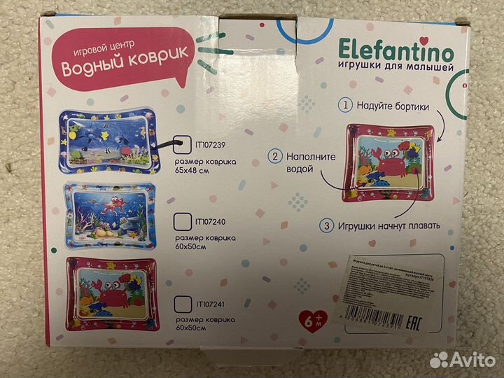 Ванночка,горка,круг на шею для купания