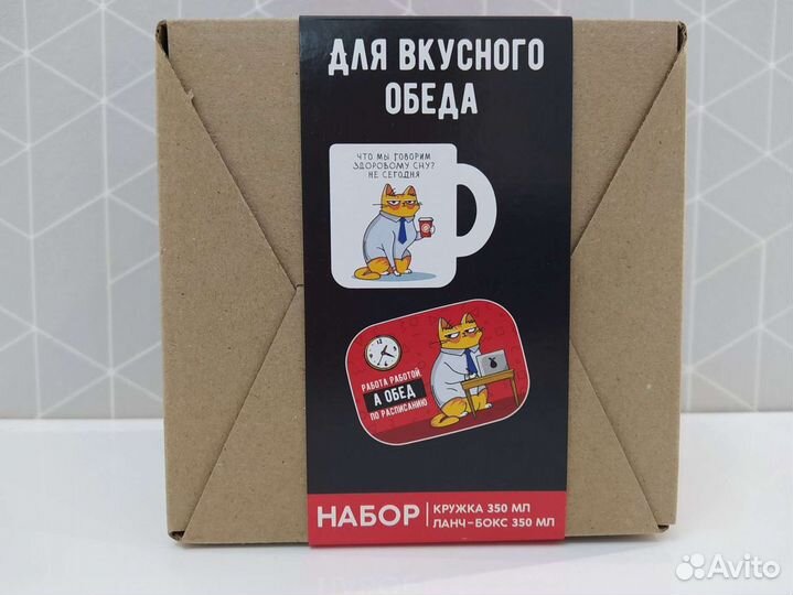 Подарочный набор для мужчин