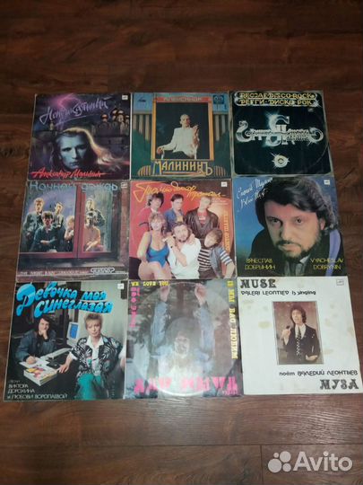 Виниловые пластинки