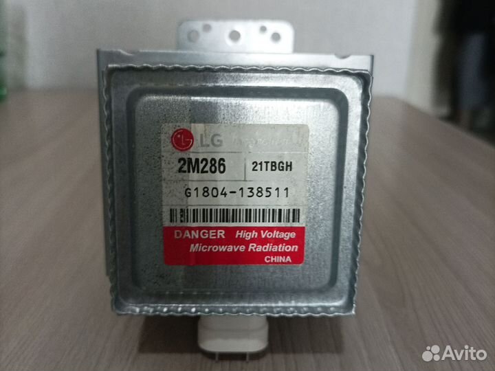Магнетрон микроволновой печи LG 2M286