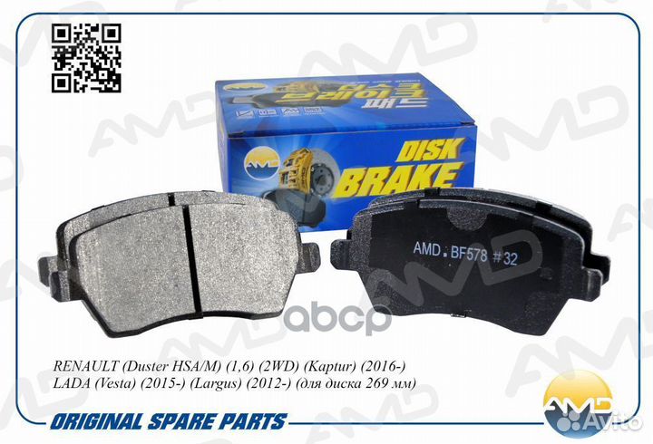 Колодки тормозные renault Duster HSA/M 1,6 2WD