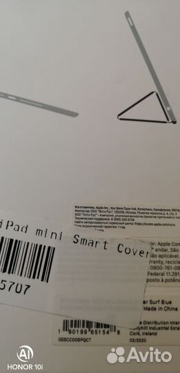 Чехол iPad mini 5 SMART Cover